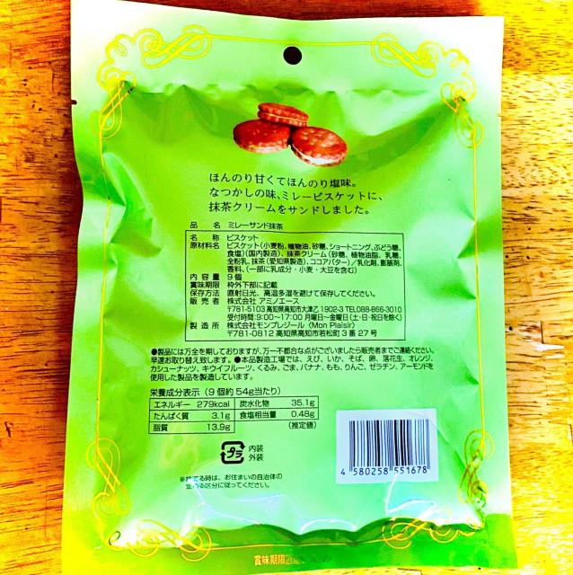 �~���[�T���h �����N���[�� ���m���� �����v���W�[�� ���َq �X�C�[�c �� �O����/�h�����N�� 