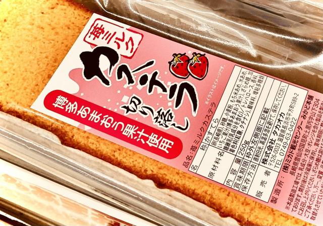 �������܂����ʏ`�g�p 䕃~���N�J�X�e�� �؂藎�Ƃ� 250g  �� �O����/�h�����N�� 