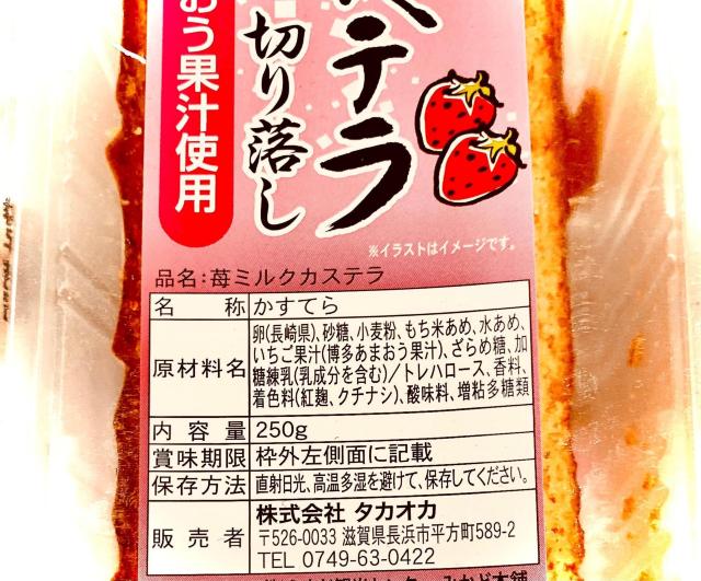 �������܂����ʏ`�g�p 䕃~���N�J�X�e�� �؂藎�Ƃ� 250g �� �O����/�h�����N�� 