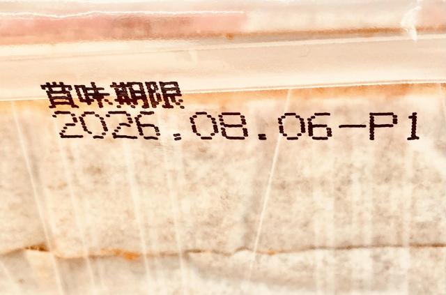 �������܂����ʏ`�g�p 䕃~���N�J�X�e�� �؂藎�Ƃ� 250g �� �O����/�h�����N�� 
