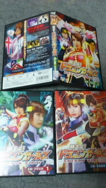 DVD☆『萌えよ!ドラゴンガールズ』☆三枚セット < CD/DVD/ビデオ  DVD☆『萌えよ!ドラゴンガールズ』☆三枚セット  < CD/DVD/ビデオの