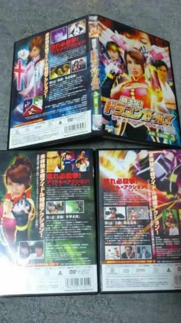 DVD☆『萌えよ!ドラゴンガールズ』☆三枚セット < CD/DVD/ビデオ  DVD☆『萌えよ!ドラゴンガールズ』☆三枚セット < CD/DVD/ビデオの