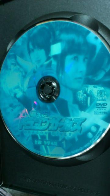 DVD☆『萌えよ!ドラゴンガールズ』☆三枚セット < CD/DVD/ビデオ  DVD☆『萌えよ!ドラゴンガールズ』☆三枚セット < CD/DVD/ビデオの