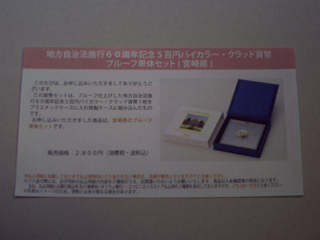 n60NܕS~ݕv[tP̃Zbg{茧   zr[ 