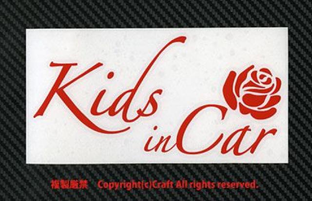 Kids in Car+Rose/ステッカー(赤・バラ薔薇キッズインカー < 自動車/バイク Kids in Car+Rose/ステッカー(赤・バラ薔薇キッズインカー < 自動車/バイク