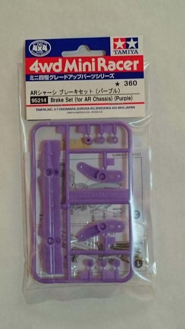 TAMIYA~jlO[hAbvp[cV[YIARV[V u[LZbg(p[v)   zr[ 
