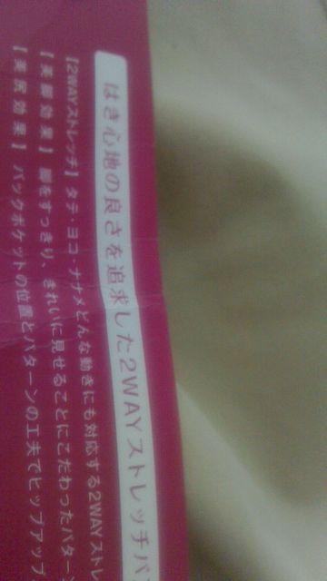 ユニクロ2wayストレッチクロップドパンツW70p ベージュ系 < 女性ファッション  ユニクロ2wayストレッチクロップドパンツW70p ベージュ系 < 女性ファッションの