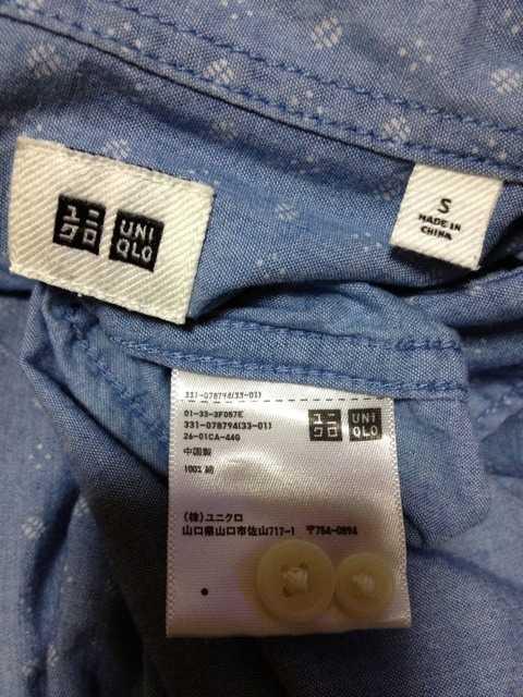 UNIQLO ユニクロ 総柄(水玉) 長袖シャツ Sサイズ ライトブルー 青水色 デニム < ブランド  UNIQLO ユニクロ 総柄(水玉) 長袖シャツ Sサイズ ライトブルー 青水色 デニム < ブランドの