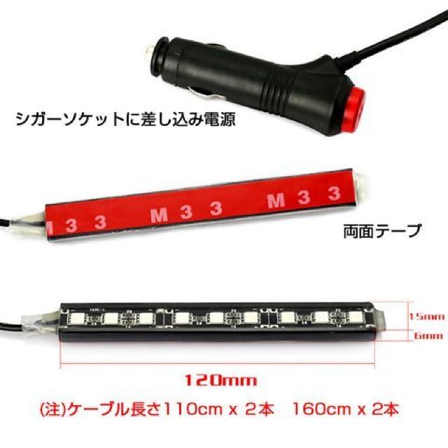 送料無料 カー用品 イルミネーション LEDテープライト < インテリア/ライフ  送料無料 カー用品 イルミネーション LEDテープライト < インテリア/ライフの
