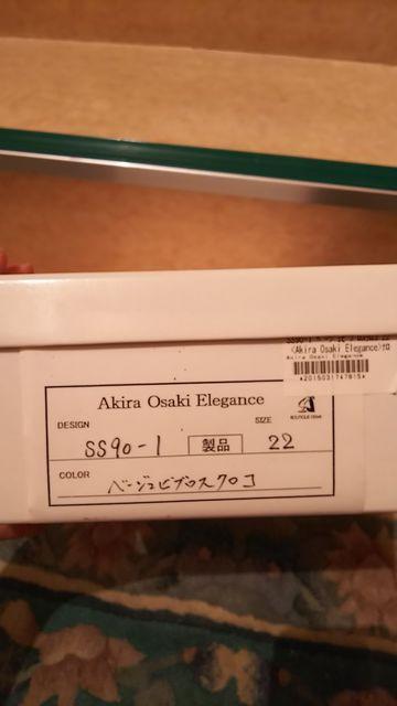 Akira Osaki T_  t@bV 