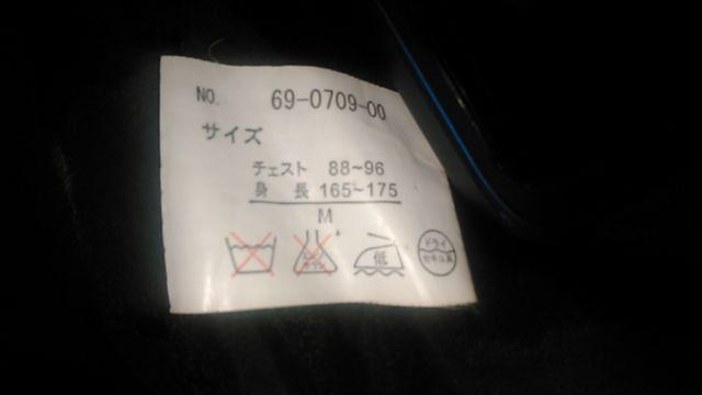 Hanjiro oR[g lTCY  uh 