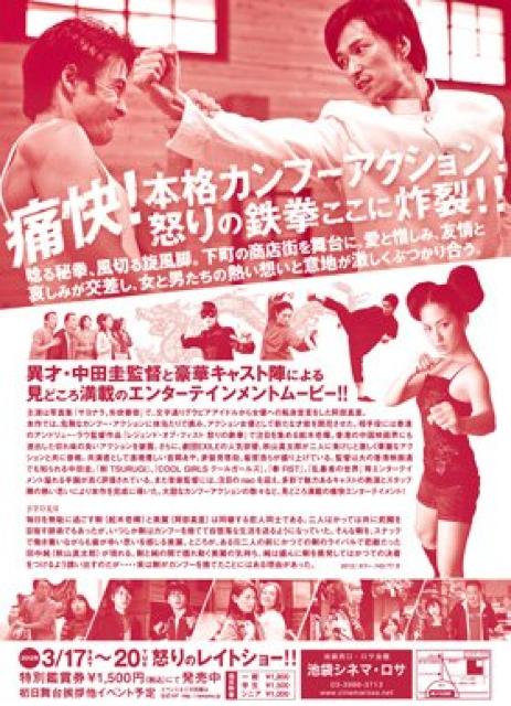 DVD☆レディ・ドラゴン怒りの鉄拳☆矢吹春奈 < CD/DVD/ビデオ  DVD☆レディ・ドラゴン怒りの鉄拳☆矢吹春奈 < CD/DVD/ビデオの