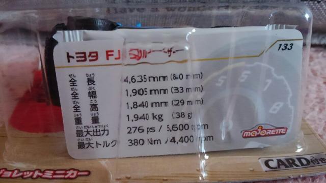 マジョレット 日本車 トヨタ FJクルーザー 未開封 新品 販売終了品 ブルー < ホビー  マジョレット 日本車 トヨタ FJクルーザー 未開封 新品 販売終了品 ブルー < ホビーの