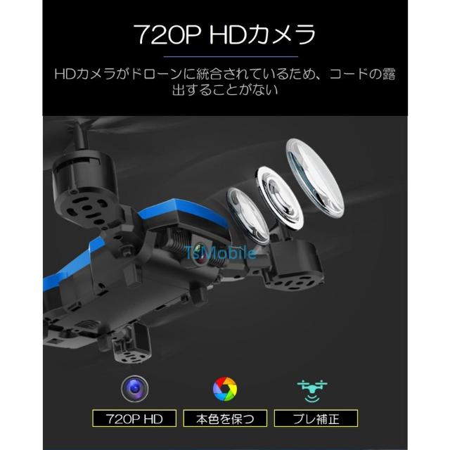 ドローン 安い 予備プロペラガード TsMobile Q22 セット販売 < ホビー ドローン 安い 予備プロペラガード TsMobile Q22 セット販売 < ホビーの