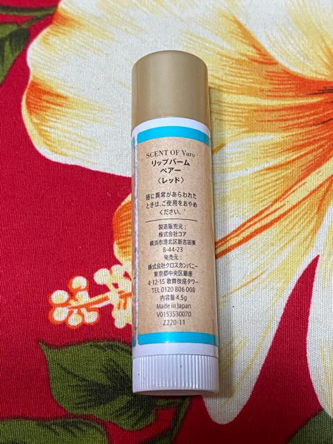 VigpSCENT OF VARObvo[