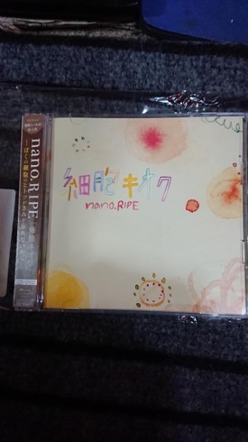 nano.RIPE 細胞キオク DVD付 < タレントグッズ nano.RIPE 細胞キオク DVD付 < タレントグッズの