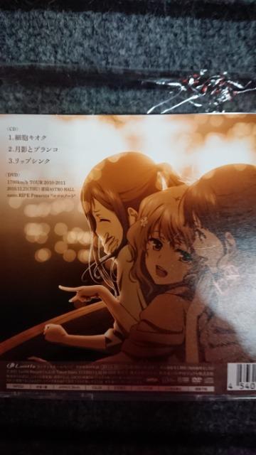 nano.RIPE 細胞キオク DVD付 < タレントグッズ nano.RIPE 細胞キオク DVD付 < タレントグッズの