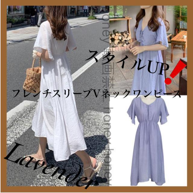 スタイルUP●フレンチスリーブワンピース●ラベンダー ライトパープル●韓流 韓国風 < 女性ファッション  スタイルUP●フレンチスリーブワンピース●ラベンダー ライトパープル●韓流 韓国風  < 女性ファッションの