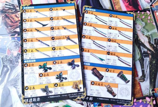 퍑BASARA/LN^[J[h/22Zbg  Aj/R~bN/LN^[ 