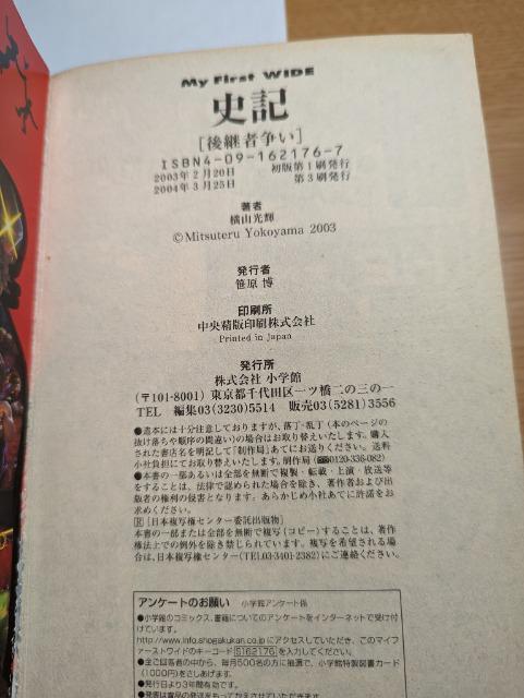 jLipґjRP  Aj/R~bN/LN^[ 