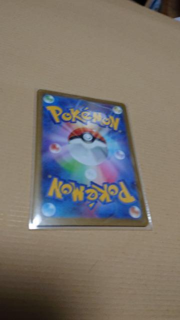 ポケモンカードゲーム・ハイクラスパック・VSTARユニバースカード・リーフィア < トレーディングカード  ポケモンカードゲーム・ハイクラスパック・VSTARユニバースカード・リーフィア < トレーディングカードの