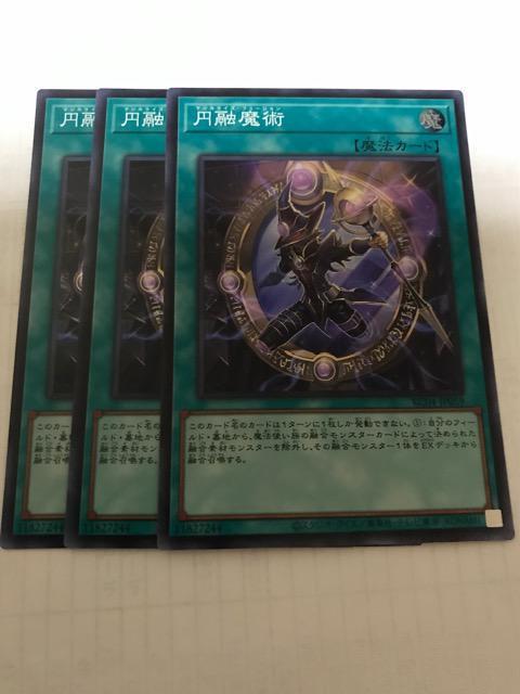 遊戯王 円融魔術 RC04-JP059 スーパーレア3枚セット < トレーディングカード 遊戯王 円融魔術 RC04-JP059 スーパーレア3枚セット < トレーディングカードの