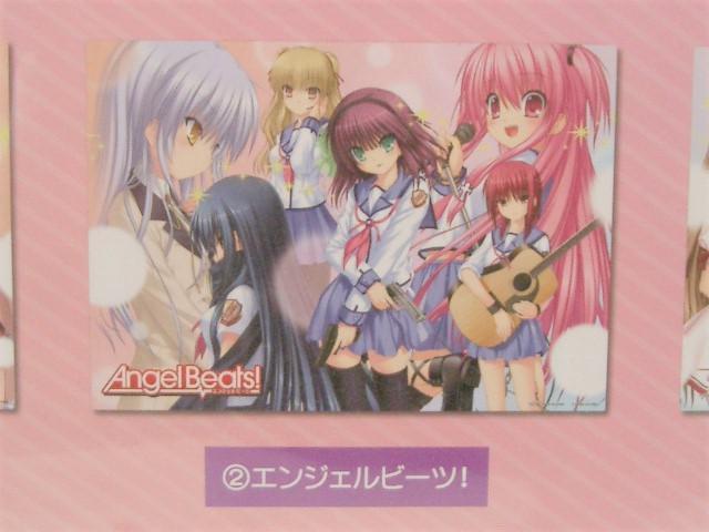 ◎未使用◆TAITOくじ本舗 E賞<Aエンジェルビーツ デスクシート> < アニメ/コミック/キャラクター  ◎未使用◆TAITOくじ本舗 E賞<Aエンジェルビーツ デスクシート> < アニメ/コミック/キャラクターの