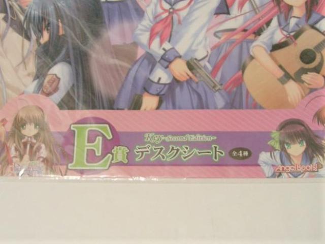 ◎未使用◆TAITOくじ本舗 E賞<Aエンジェルビーツ デスクシート> < アニメ/コミック/キャラクター  ◎未使用◆TAITOくじ本舗 E賞<Aエンジェルビーツ デスクシート> < アニメ/コミック/キャラクターの