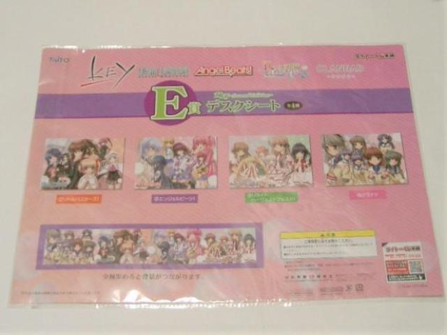 ◎未使用◆TAITOくじ本舗 E賞<Aエンジェルビーツ デスクシート> < アニメ/コミック/キャラクター  ◎未使用◆TAITOくじ本舗 E賞<Aエンジェルビーツ デスクシート> < アニメ/コミック/キャラクターの