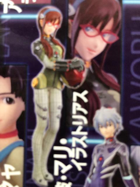 バンダイエヴァンゲリオン新劇場版3PORTRAITS/真希波マリ・イラストリアス < アニメ/コミック/キャラクター バンダイエヴァンゲリオン新劇場版3PORTRAITS/真希波マリ・イラストリアス < アニメ/コミック/キャラクターの