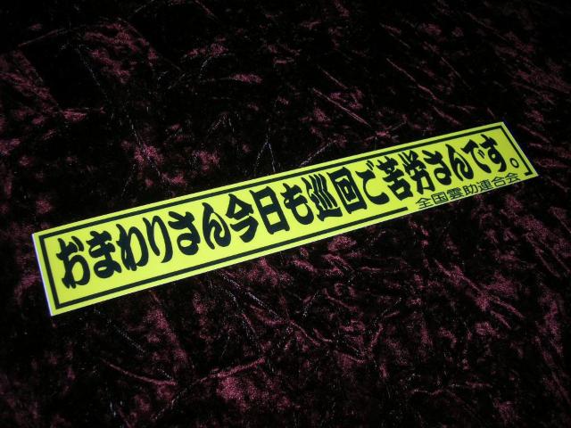 vgXebJ[܂肳񁟃fRgA[ggbNYagAhojOwtL  /oCN