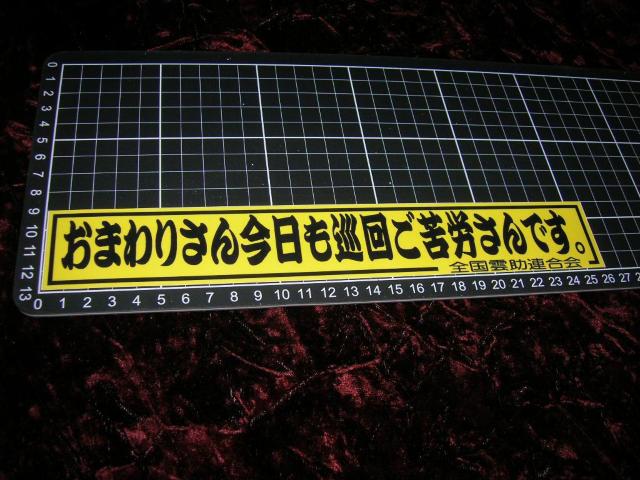 vgXebJ[܂肳񁟃fRgA[ggbNYagAhojOwtL  /oCN