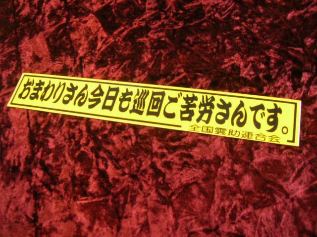 vgXebJ[܂肳񁟃fRgA[ggbNYagAhojOwtL  /oCN