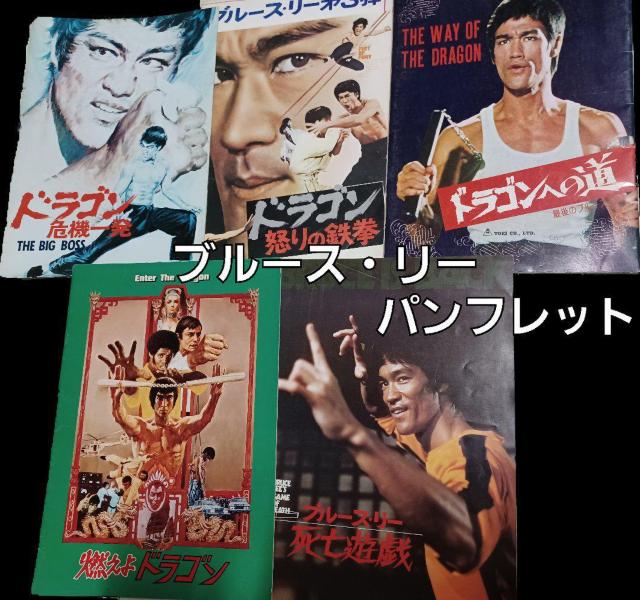 �����u���[�X���[�f�恙�p���t���b�g5���Z�b�g��������  �� �^�����g�O�b�Y�� 