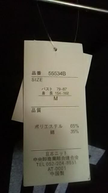 23*新品*ゆったり長袖Tシャツ < 女性ファッション  23*新品*ゆったり長袖Tシャツ < 女性ファッションの