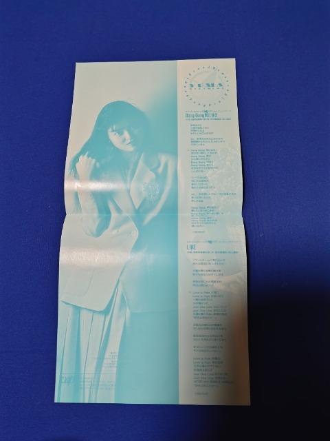 VOR[h  R^ '89/6  OP dang dang CɂȂ C/W ED LINE  CD/DVD/rfI 