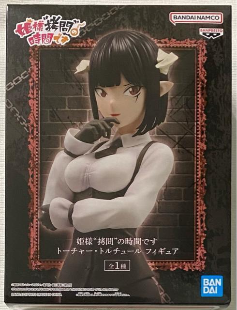 姫様 拷問の時間です トーチャー・トルチュール フィギュア < アニメ/コミック/キャラクター  姫様 拷問の時間です トーチャー・トルチュール フィギュア  < アニメ/コミック/キャラクターの