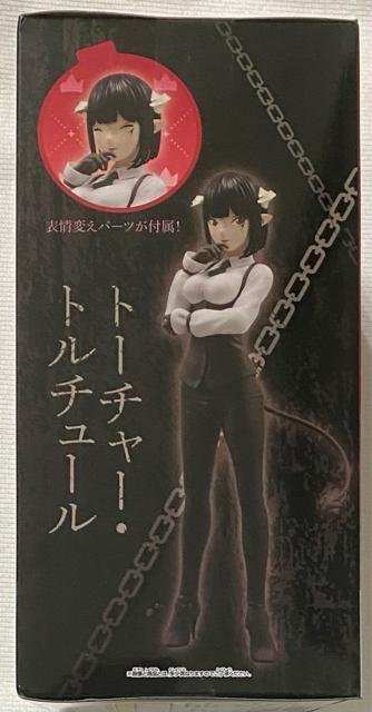 姫様 拷問の時間です トーチャー・トルチュール フィギュア < アニメ/コミック/キャラクター  姫様 拷問の時間です トーチャー・トルチュール フィギュア < アニメ/コミック/キャラクターの