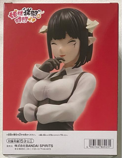 姫様 拷問の時間です トーチャー・トルチュール フィギュア < アニメ/コミック/キャラクター  姫様 拷問の時間です トーチャー・トルチュール フィギュア < アニメ/コミック/キャラクターの