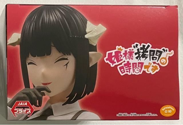 姫様 拷問の時間です トーチャー・トルチュール フィギュア < アニメ/コミック/キャラクター  姫様 拷問の時間です トーチャー・トルチュール フィギュア < アニメ/コミック/キャラクターの