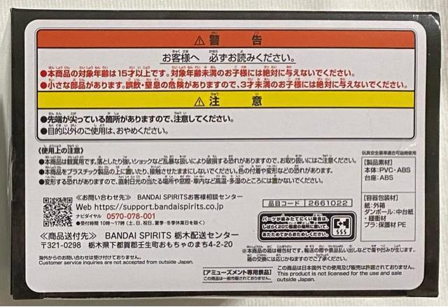 姫様 拷問の時間です トーチャー・トルチュール フィギュア < アニメ/コミック/キャラクター  姫様 拷問の時間です トーチャー・トルチュール フィギュア < アニメ/コミック/キャラクターの