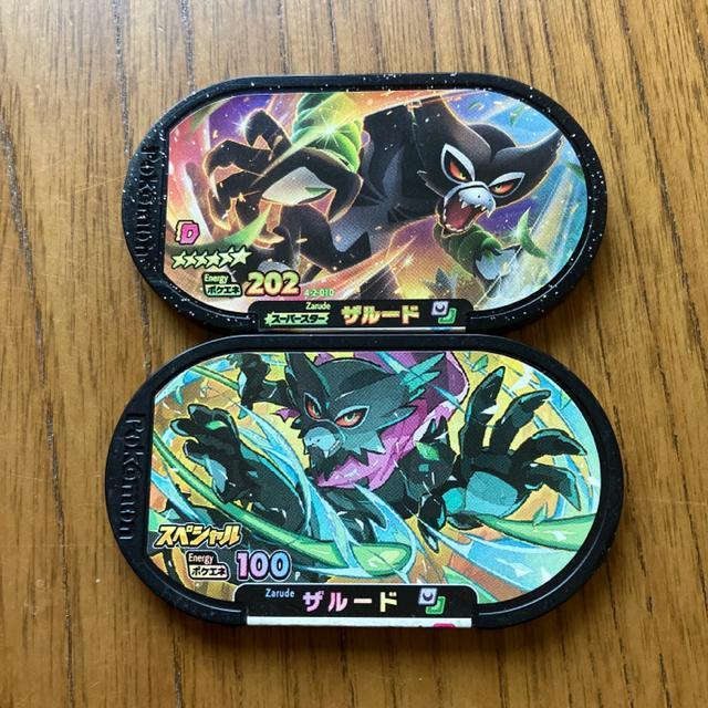 即決 ポケモンメザスタ スーパースター ザルード 2種類 < アニメ/コミック/キャラクター  即決 ポケモンメザスタ スーパースター ザルード 2種類  < アニメ/コミック/キャラクターの