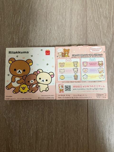 nbs[Zbĝ2@bN}@䂤pPbg\  Aj/R~bN/LN^[ 