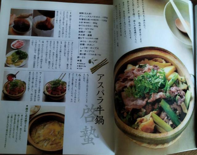 きょうの料理 2016.3 野菜と肉で7分おかず 食パンサンド あさり < 本/雑誌  きょうの料理 2016.3 野菜と肉で7分おかず 食パンサンド あさり < 本/雑誌の