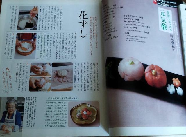 きょうの料理 2016.3 野菜と肉で7分おかず 食パンサンド あさり < 本/雑誌  きょうの料理 2016.3 野菜と肉で7分おかず 食パンサンド あさり < 本/雑誌の