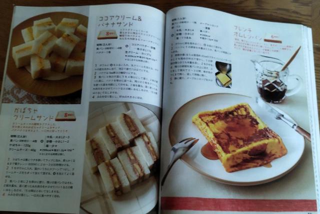 きょうの料理 2016.3 野菜と肉で7分おかず 食パンサンド あさり < 本/雑誌  きょうの料理 2016.3 野菜と肉で7分おかず 食パンサンド あさり < 本/雑誌の