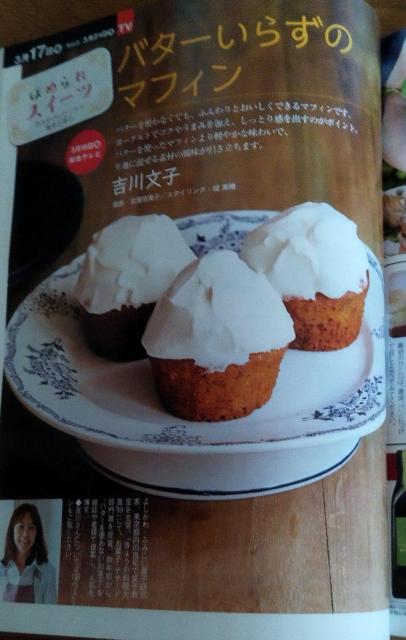 きょうの料理 2016.3 野菜と肉で7分おかず 食パンサンド あさり < 本/雑誌  きょうの料理 2016.3 野菜と肉で7分おかず 食パンサンド あさり < 本/雑誌の