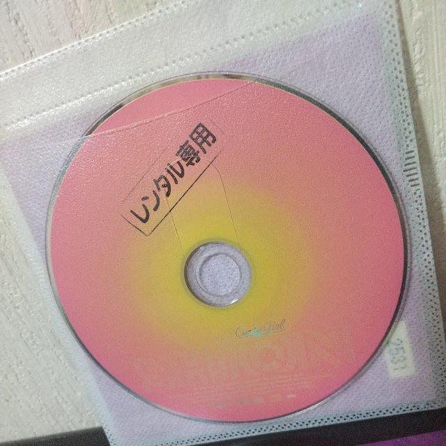 wCandy GirlxRAIDER(EIGHT TRACK) DJGO  CD/DVD/rfI 