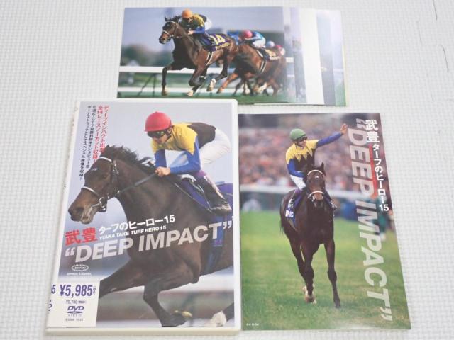 DVDL ^[t̃q[[15 DEEP IMPACT ѕt |XgJ[ht   CD/DVD/rfI 