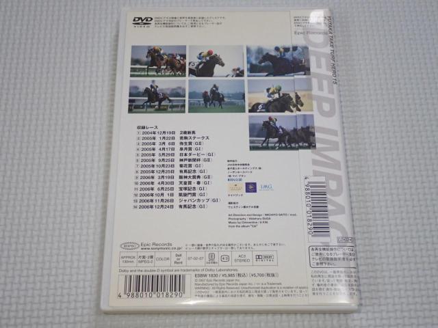 DVDL ^[t̃q[[15 DEEP IMPACT ѕt |XgJ[ht  CD/DVD/rfI 